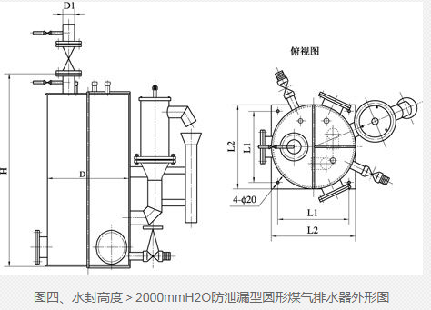 生水加热器